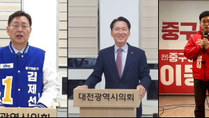 대전 중구청장 재선거, 권중순⋅이동한 후보 방송토론 참석 못하나
