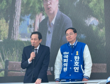 [포토]한호연 후보 지원나선 우상호 민주당 강원도당 공동선대위원장 