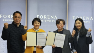 전주 에코시티에 시립어린이집 확충