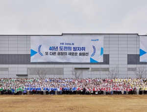 HK이노엔, 창립 40주년…“100년 기업 도약”