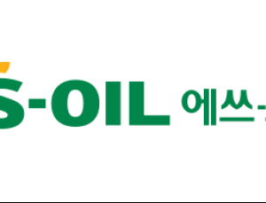S-OIL, 소방영웅지킴이 캠페인 ‘KBS 119상 봉사상’ 수상