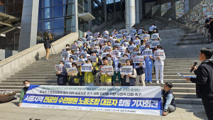 “왜 우리 임금이 깎이나” 병원 노동자들 ‘절규’