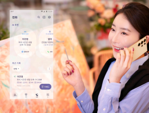 “갤럭시도 된다”…SKT 에이닷 통역, 안드로이드로 확대