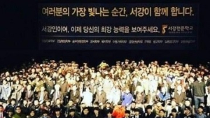 서강전문학교 경찰행정학과, 육군3사관학교 합격자 배출