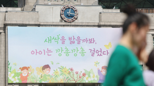 ‘새싹을 밟을까봐, 아이는 깡총깡총 걸었다’