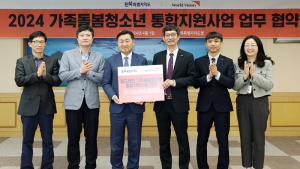 전북자치도, 가족돌봄 청년들 자립 지원