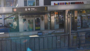 “홍제역 지하상가를 ‘틴에저 아지트’로”