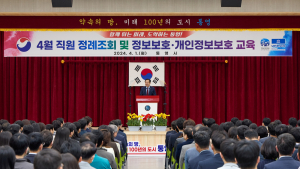 천영기 통영시장