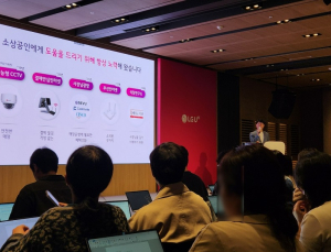 B2B 힘주는 LG유플러스…AICC부터 소상공인 솔루션까지