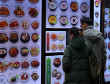 한식당·호텔·콘도 ‘외국인근로자’ 고용허가 신청 가능
