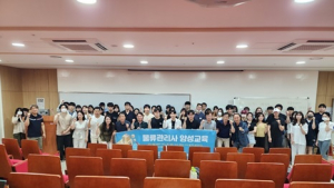 세종사이버대 유통물류학과, ‘2024 국제물류산업대전’ 단체견학 