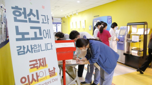 “의료진 헌신에 감사” 국제성모병원, ‘국제 의사의 날’ 행사 개최
