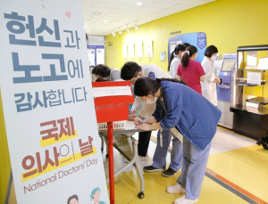 “의료진 헌신에 감사” 국제성모병원, ‘국제 의사의 날’ 행사 개최
