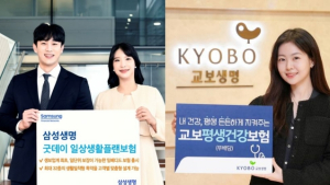 경쟁력 생긴 생보사 제3보험…새 상품으로 시장 공략