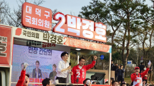 한동훈, 국힘 박경호 대전 대덕구 국회의원 후보 지원