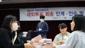 ‘역대 총선 투표율 최고치’ 국내 도착한 재외투표지