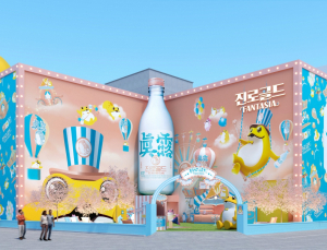 하이트진로, 서울·부산에 ‘진로골드’ 팝업스토어 연다