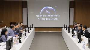 대전시, 한화에어로스페이스와 국방반도체 ⋅ 우주항공 분야 협력
