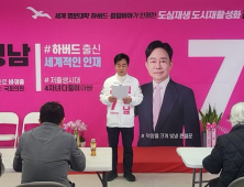 고양시청 신청사 백석동 이전 불가론 나와