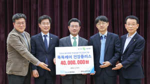 광양제철소, 지역 어르신 삶의 향상 위해 건강까지 보살핀다
