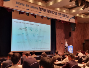 RE100 글로벌 장벽 ‘난관’…시급한 재생에너지 공급 정책