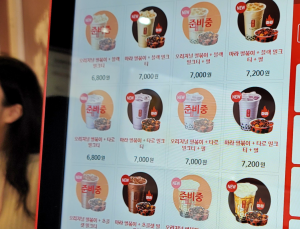 “펄볶이 없나요”...희소성 찾는 소비자, 이색 만우절 메뉴 인기
