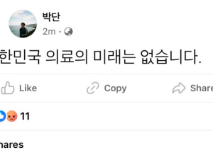 尹 경청했다는데…박단 “미래는 없다”