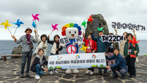 “꼭, 투표하세요” 국토 최남단 마라도에서도 투표 참여 캠페인