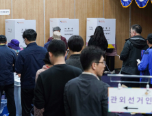 ‘사전투표 시작’ 오전 9시 기준 투표율 2.19%…역대 최고