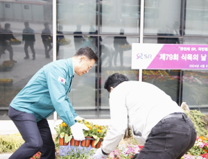 에스알, 식목일 맞아 수서역 광장에 화단 조성
