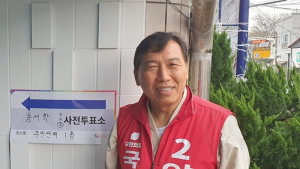 양정무 후보, 사전투표 첫날 투표…“정당보다는 정책으로 선거” 호소 