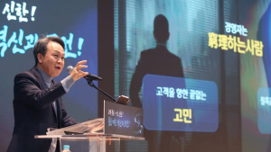 진옥동 신한금융 회장 “기후위기 대응, 다양한 ESG 사업 추진할 것”