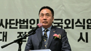 한국외식업중앙회 대전시지회 2024년 제36회 정기총회 개최