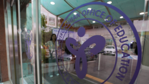 서울교육청 “작년 교육급여 신청 놓쳤다면 12일까지 현장 접수”