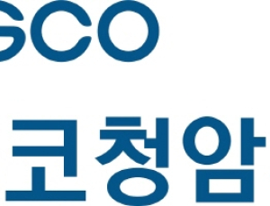 포스코청암재단, 에너지소재 등 신진 과학자 성장 지원 접수