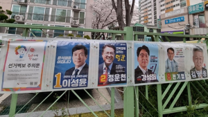 [편집자시선]맥 빠진 총선이지만 ‘공약과 인물’은 남는다