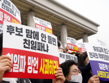 ‘친일파 아니다’ 한유총, 김준혁 후보 사퇴 촉구