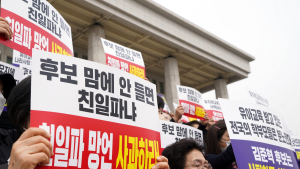 ‘친일파 아니다’ 한유총, 김준혁  후보 사퇴 촉구 
