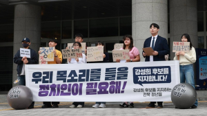 전북 청년들, 강성희 후보 공개지지 선언 퍼포먼스