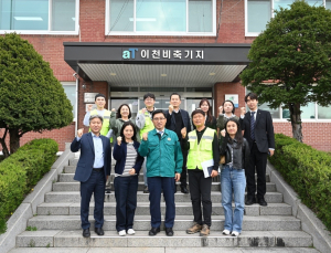 aT, 이천비축기지 현장실무·안전교육 시행