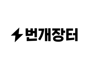 ‘3자 사기’ 기승에…택배·안전결제 이용자 급증