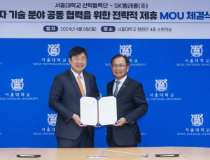 SKT, 글로벌 양자시장 주도권 확보 나선다…서울대와 맞손