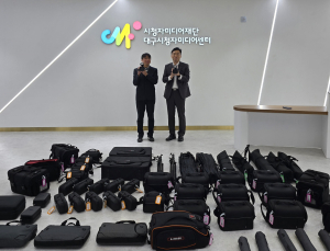 구미영상미디어센터, 촬영 장비 운영 확대