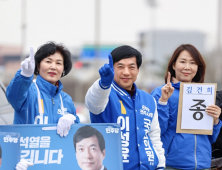 이성윤 후보, “이번 선거 시대정신은 윤석열 정권 심판”