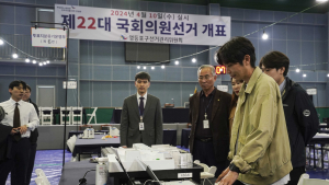 제22대 국회의원 선거 D-1...개표장 최종 점검