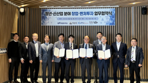 전북자치도, 청년·레드바이오 창업 벤처투자 견인
