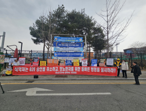 ‘당뇨 관리 앱’ 둘러싼 환자단체 갈등 들여다보니