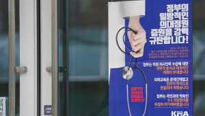 “한목소리 아님 의미 없다”…의료계 ‘합동 기자회견’ 연기