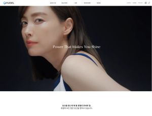 휴젤, CI·홈페이지 개편…“초일류 기업 도약”