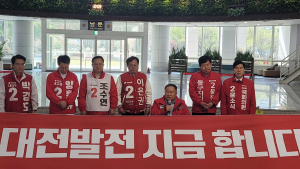 국힘 
